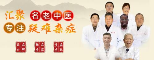中醫(yī)名家迪亞拉坐診成都寶芝堂中醫(yī)館
