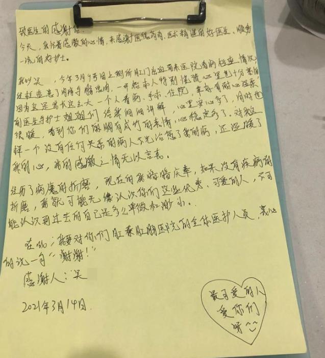 佛山肛泰是正規(guī)醫(yī)院嗎?患者們的315:講述親身就診經(jīng)歷和真實(shí)評價