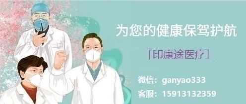 印度吉三代多少錢一瓶?吉三代印度版一個療程多少瓶價格多少錢
