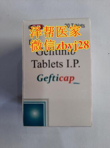 國內(nèi)外印度易瑞沙多少錢一盒一瓶一個月?印度易瑞效果怎么樣?