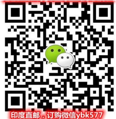 舒尼替尼印度版,怎么買?印麗康教你如何購(gòu)買舒尼替尼印度版索坦價(jià)格性價(jià)比最好。