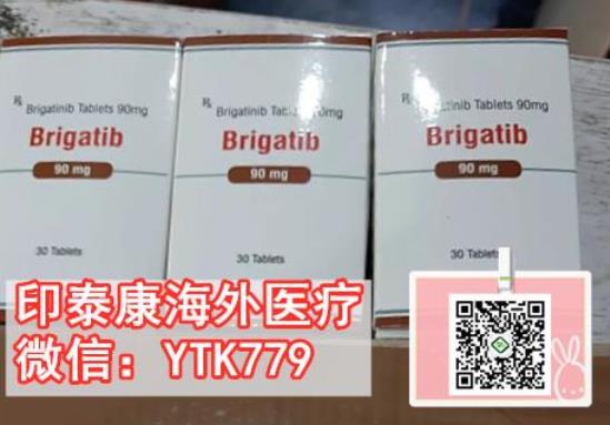 布加替尼課堂開課了!端好小板凳認(rèn)真聽,ALK抑制劑布加替尼是什么呢?