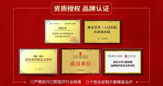 武漢仁愛口腔種植技術(shù)如何?數(shù)字化即刻種植,恢復(fù)生活的滋味