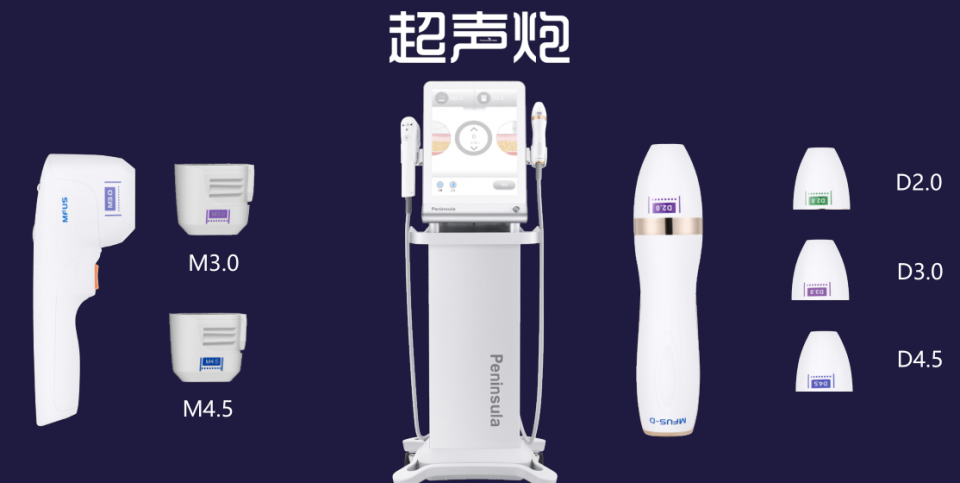 寧波藝星整形醫(yī)院:7D黃金超聲炮,深層抗衰,一次抵三次熱瑪吉!