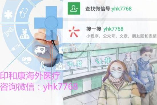 【今年網(wǎng)購】印度索坦多少錢一盒(12.5|25|50)?腎癌肺轉(zhuǎn),索坦印度代購價格,哪里買?