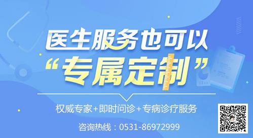 糖尿病足能治好嗎問濟(jì)南哪家醫(yī)院好 治療糖尿病足有保障
