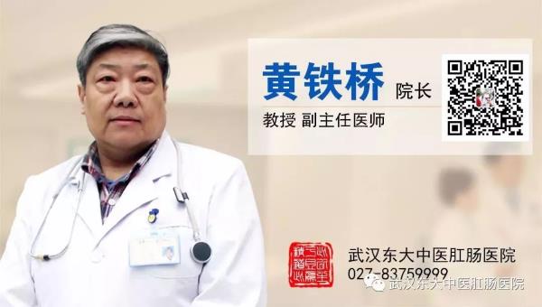 武漢東大肛腸醫(yī)院做檢查準(zhǔn)不 專病專治用專業(yè)技術(shù)