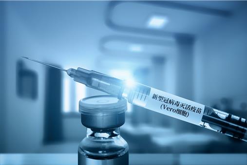 北京科興中維和北京生物哪個(gè)好?科興和北京生物新冠疫苗優(yōu)缺點(diǎn)詳解
