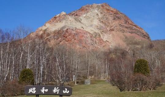 地球上最年輕的山 昭和新山14年長(zhǎng)高398米