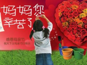 母親節(jié)送什么禮物好？母親節(jié)十大禮物精選