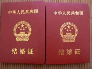法定結(jié)婚年齡是多少？中國(guó)婚姻法結(jié)婚年齡確定