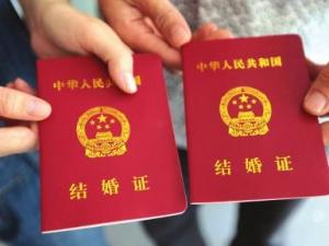 結(jié)婚證網(wǎng)上該如何查詢(xún)？能查詢(xún)結(jié)婚證的真?zhèn)螁? /></a> </div>
                  <div   id=