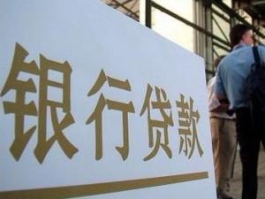 用結(jié)婚證可以貸款嗎？為什么要用結(jié)婚證