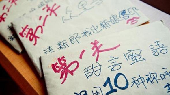 結(jié)婚堵門整新郎招數(shù) 結(jié)婚堵門游戲問題攻略 調(diào)節(jié)氣氛的重點(diǎn)