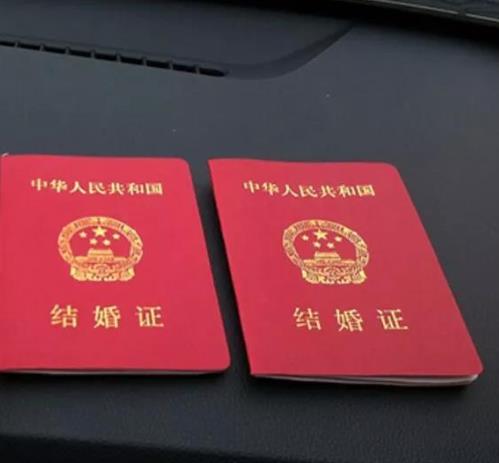 兩人異地怎么辦結(jié)婚證?辦理結(jié)婚證的程序有哪些?