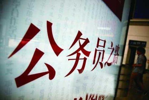 公務(wù)員事業(yè)單位面試如何自我介紹