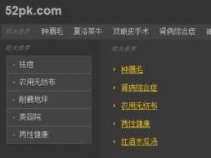 52pk游戲網(wǎng)域名被搶注 域名到期未續(xù)費(fèi)無(wú)法訪問(wèn)