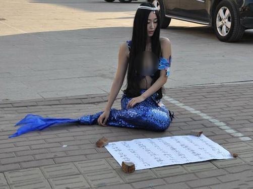 滄州街頭現(xiàn)藍(lán)色美人魚(yú),自稱來(lái)自釣魚(yú)島組圖