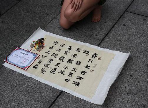 北京西單大悅城現(xiàn)女?huà)z娘娘,全裸樹(shù)葉裹身自稱(chēng)穿越組圖
