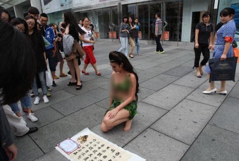 北京西單大悅城現(xiàn)女?huà)z娘娘,全裸樹(shù)葉裹身自稱(chēng)穿越組圖