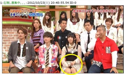 日本女星指原莉乃節(jié)目錄制現(xiàn)場撩裙自摸,被批公然猥褻