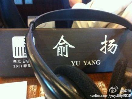長江商學(xué)院logo意為小三集中營,名為學(xué)習(xí)實為交際交往
