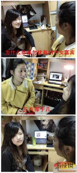女屌絲對(duì)話體惡搞表情圖爆紅網(wǎng)絡(luò),女吊絲對(duì)話網(wǎng)友稱表情欠抽眼神內(nèi)涵,神對(duì)白讓人笑抽