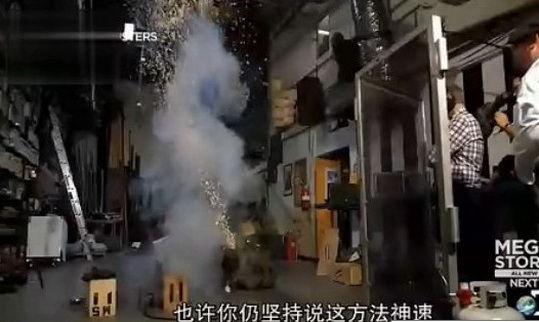 中國(guó)神器爆米花機(jī)走紅登上美國(guó)《流言終結(jié)者》節(jié)目遭網(wǎng)友吐槽