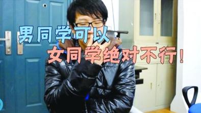 謊稱帶對(duì)象回家看家長(zhǎng)啥反應(yīng),大學(xué)生坑爹視頻走紅