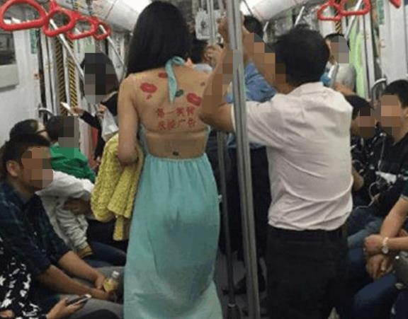 女大學(xué)生露后背寫(xiě)“第一美背,承接廣告” 進(jìn)地鐵被乘客拍照圍觀
