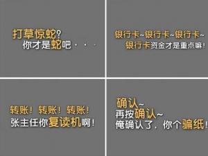 ?上海警方發(fā)布“江南style”版電訊詐騙警示