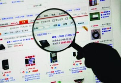 網(wǎng)購詐騙實在防不勝防,警方揭秘“網(wǎng)購騙術(shù)”