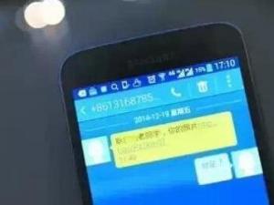 ?男子接陌生短信回“你是誰(shuí)” 銀行卡遭盜刷12次