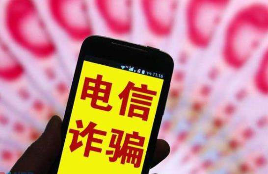 怎么舉報(bào)網(wǎng)絡(luò)詐騙?網(wǎng)上購(gòu)物被騙舉報(bào)