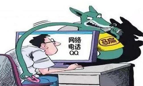 網(wǎng)絡(luò)詐騙怎么舉報(bào)?網(wǎng)絡(luò)違法犯罪舉報(bào)網(wǎng)站