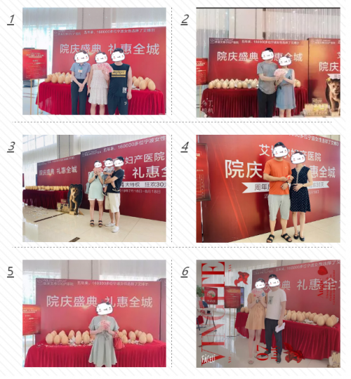 慈溪艾博爾婦產(chǎn)醫(yī)院周年盛典新一波福利 艾博爾婦產(chǎn)醫(yī)院名譽(yù)院長親臨慈溪艾博爾
