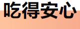 慈溪艾博爾坐月子的媽媽產(chǎn)后瑜伽、瘦身塑形、汗蒸等應(yīng)有盡有,早早恢復(fù)產(chǎn)前的模樣