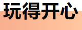 慈溪艾博爾坐月子的媽媽產(chǎn)后瑜伽、瘦身塑形、汗蒸等應(yīng)有盡有,早早恢復(fù)產(chǎn)前的模樣