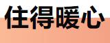 慈溪艾博爾坐月子的媽媽產(chǎn)后瑜伽、瘦身塑形、汗蒸等應(yīng)有盡有,早早恢復(fù)產(chǎn)前的模樣