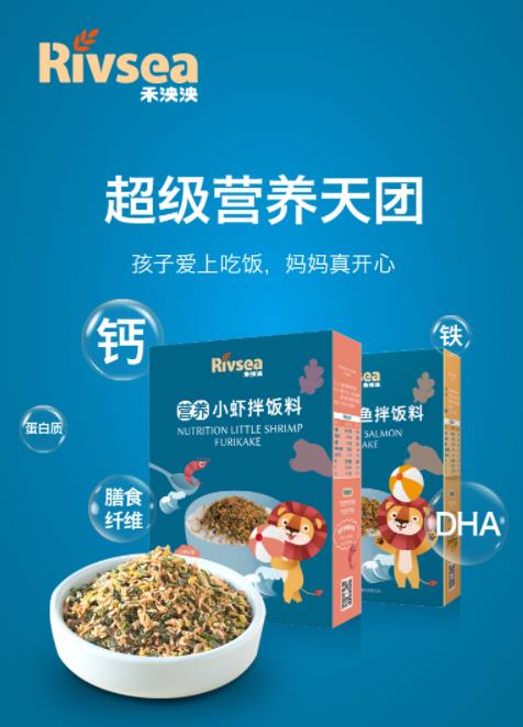 禾泱泱嬰幼兒輔食營養(yǎng)拌飯料,為寶寶提供各種營養(yǎng)所需
