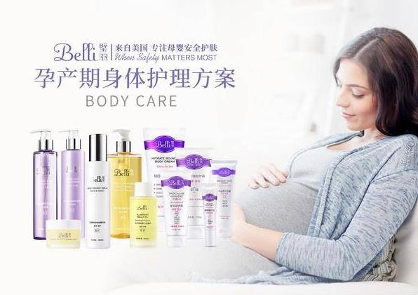 Belli璧麗攜新品強勢登場2021CBME,共探母嬰產(chǎn)業(yè)新趨勢