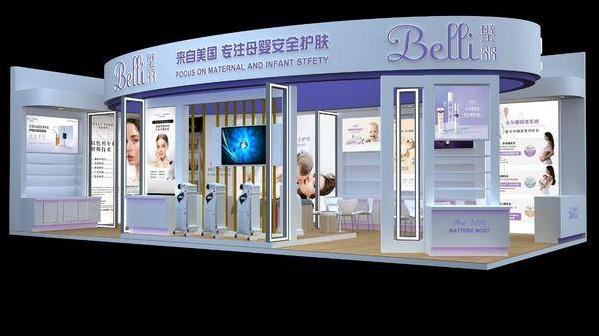 Belli璧麗攜新品強勢登場2021CBME,共探母嬰產(chǎn)業(yè)新趨勢