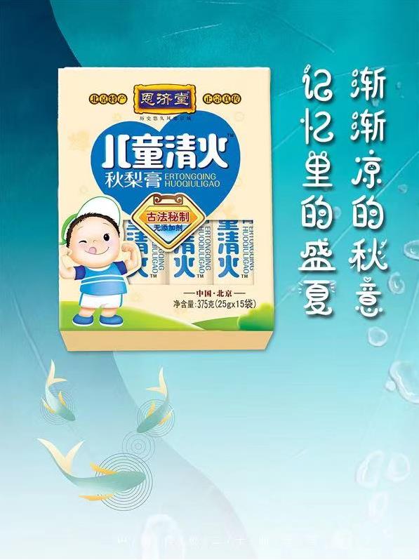 發(fā)燒、咳嗽、酷似感冒,小兒肺炎千萬別不當回事!
