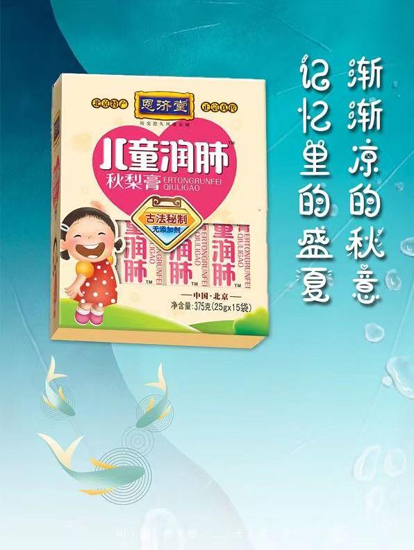 發(fā)燒、咳嗽、酷似感冒,小兒肺炎千萬別不當回事!