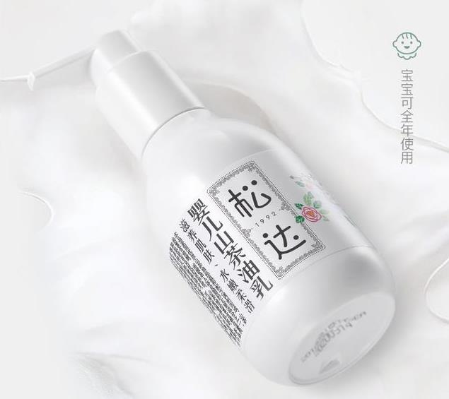 松達(dá)嬰兒山茶油乳液緩解干燥潤(rùn)澤肌膚抵御寶寶皮膚皸裂泛紅