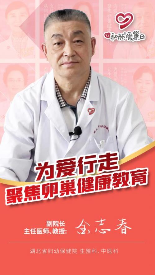 關(guān)注女性卵巢健康!99和顏愛巢日:“關(guān)愛卵巢,久久和顏”公益項目正式啟動