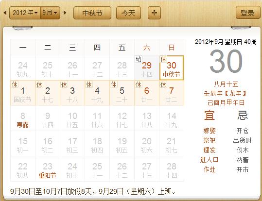 ﹝(ji)(gu)c(ji)ż٣2012﹝(ji)ʮһżٕr(sh)g
