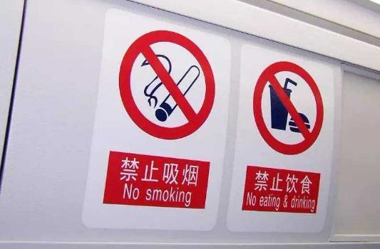 為什么普通列車可以抽煙?而動車組明令禁止抽煙3.jpg