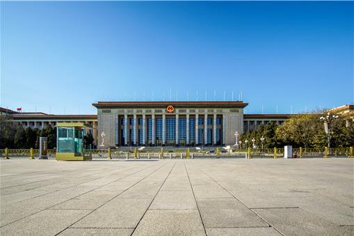 2021年全國人大會議什么時候召開?人民代表大會召開幾天?