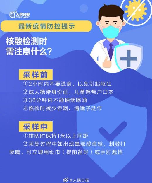 2021年春運(yùn)什么時(shí)候結(jié)束?3月8號(hào)春運(yùn)結(jié)束后返鄉(xiāng)還要核酸檢測(cè)嗎?